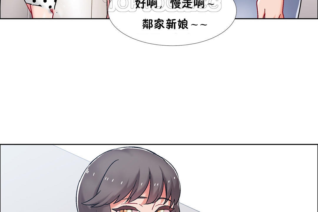 出租女孩第45话