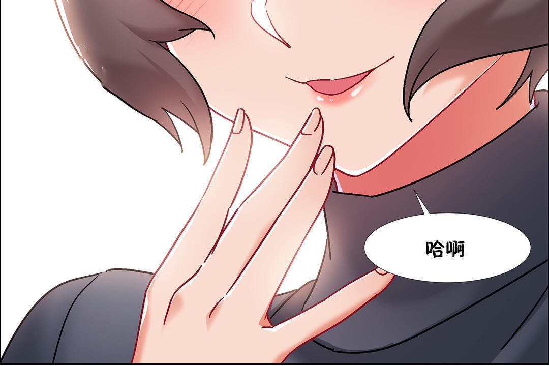 出租女孩第45话