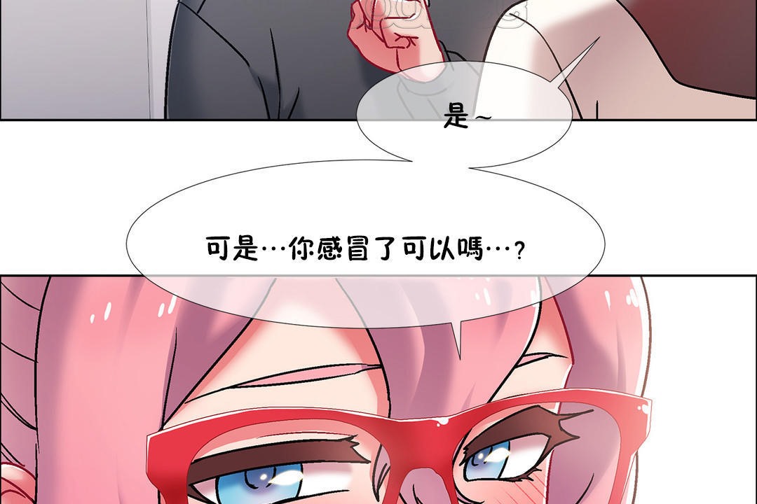 出租女孩第45话