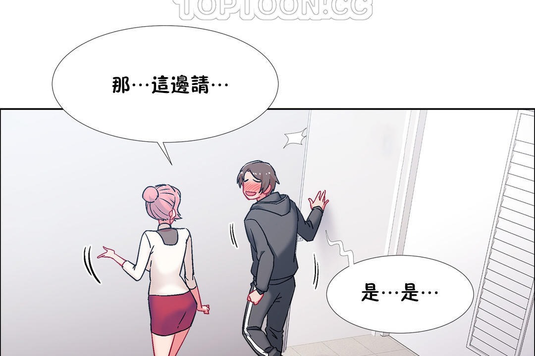 出租女孩第45话