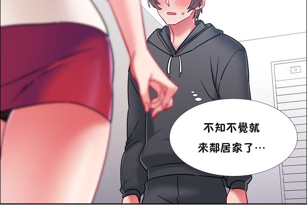 出租女孩第45话