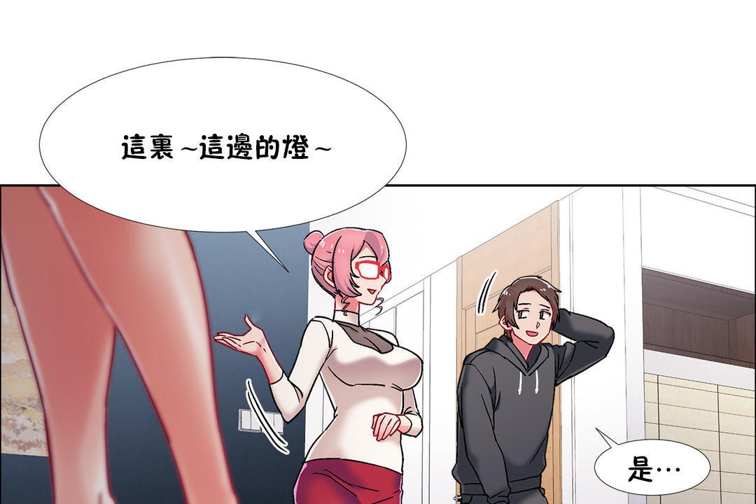 出租女孩第45话