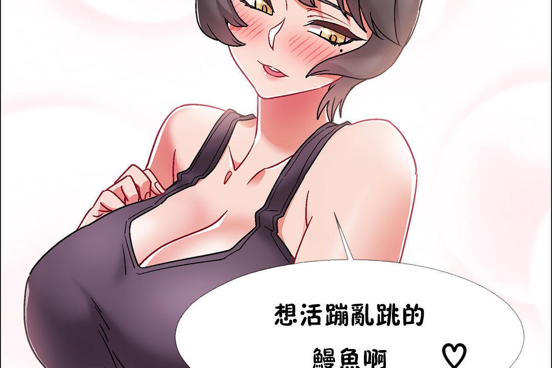 出租女孩第45话