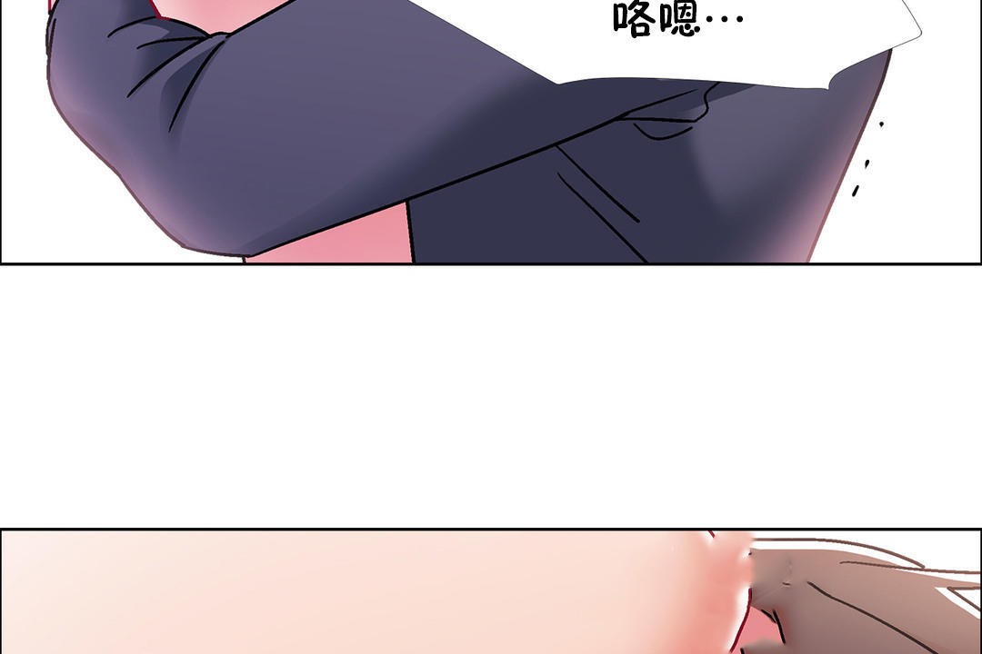 出租女孩第45话