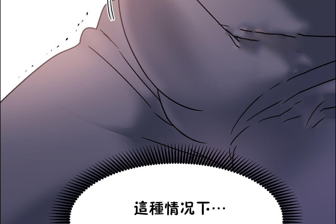 出租女孩第45话