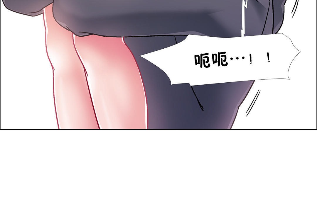 出租女孩第46话