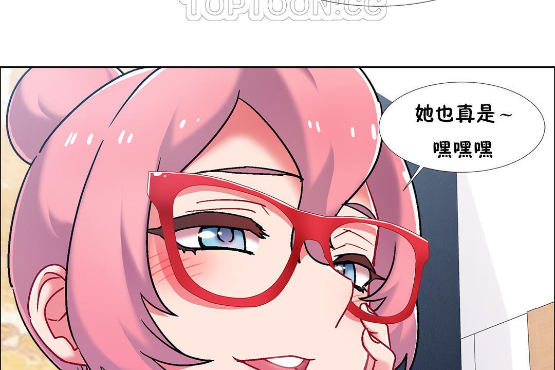 出租女孩第46话