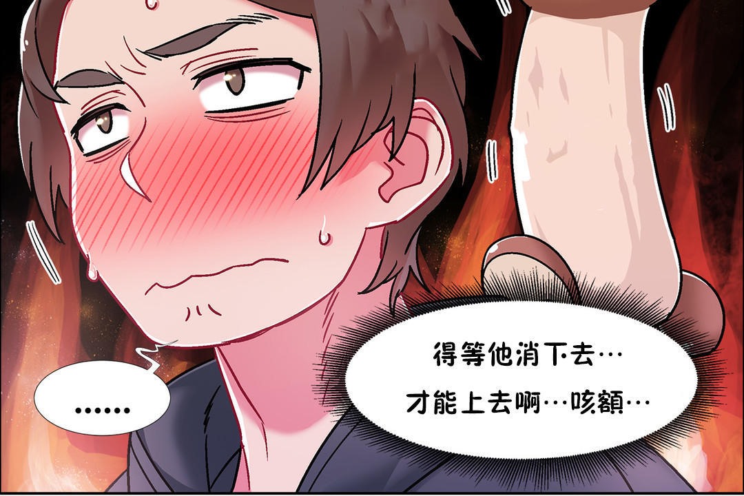 出租女孩第46话