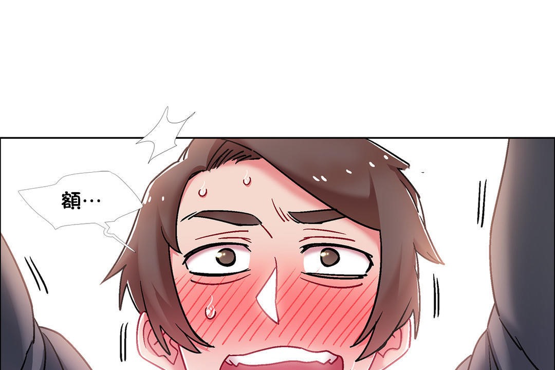 出租女孩第46话