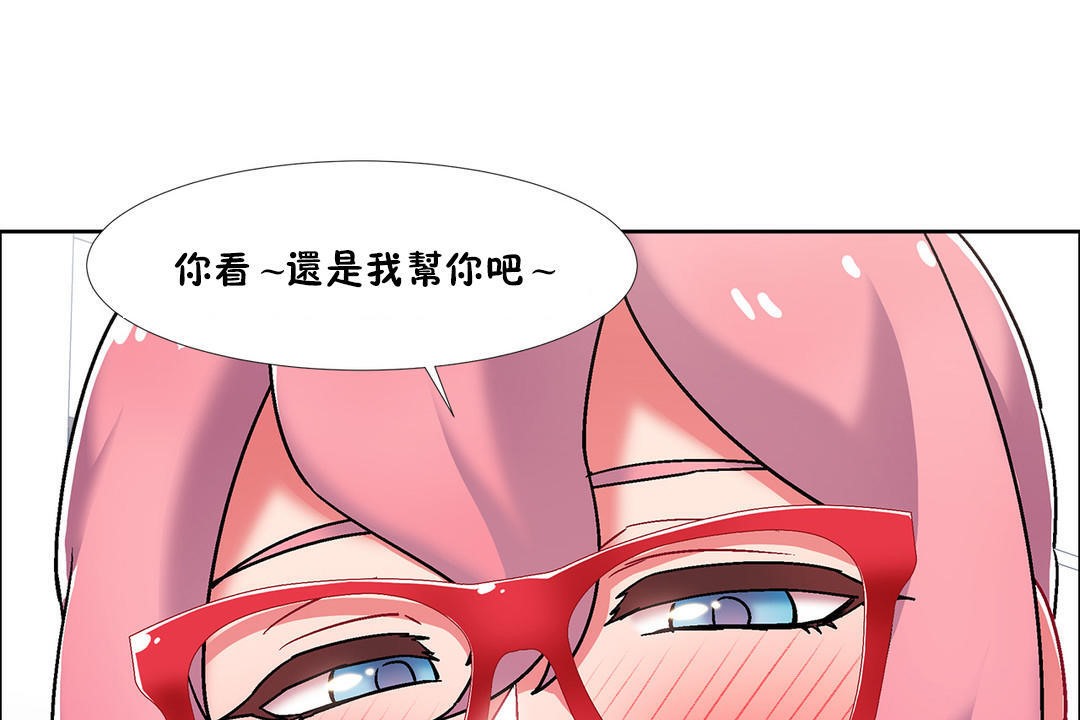 出租女孩第47话