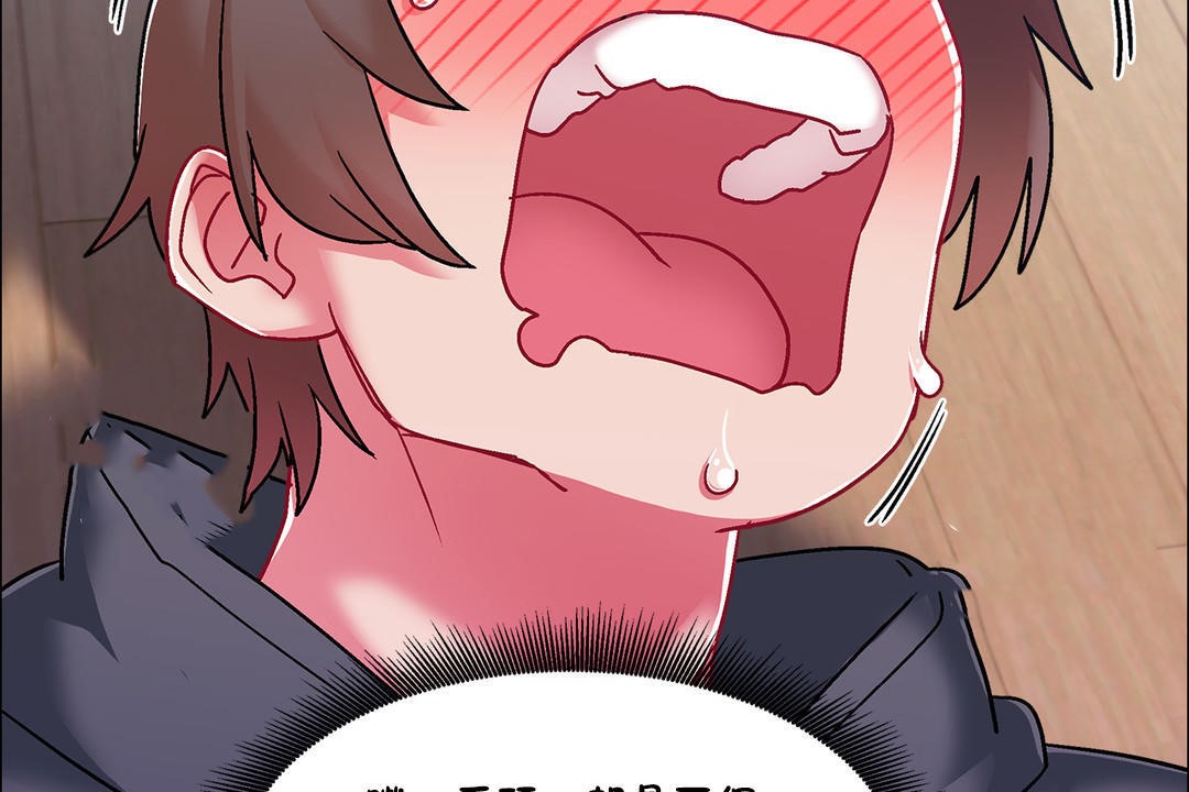 出租女孩第47话