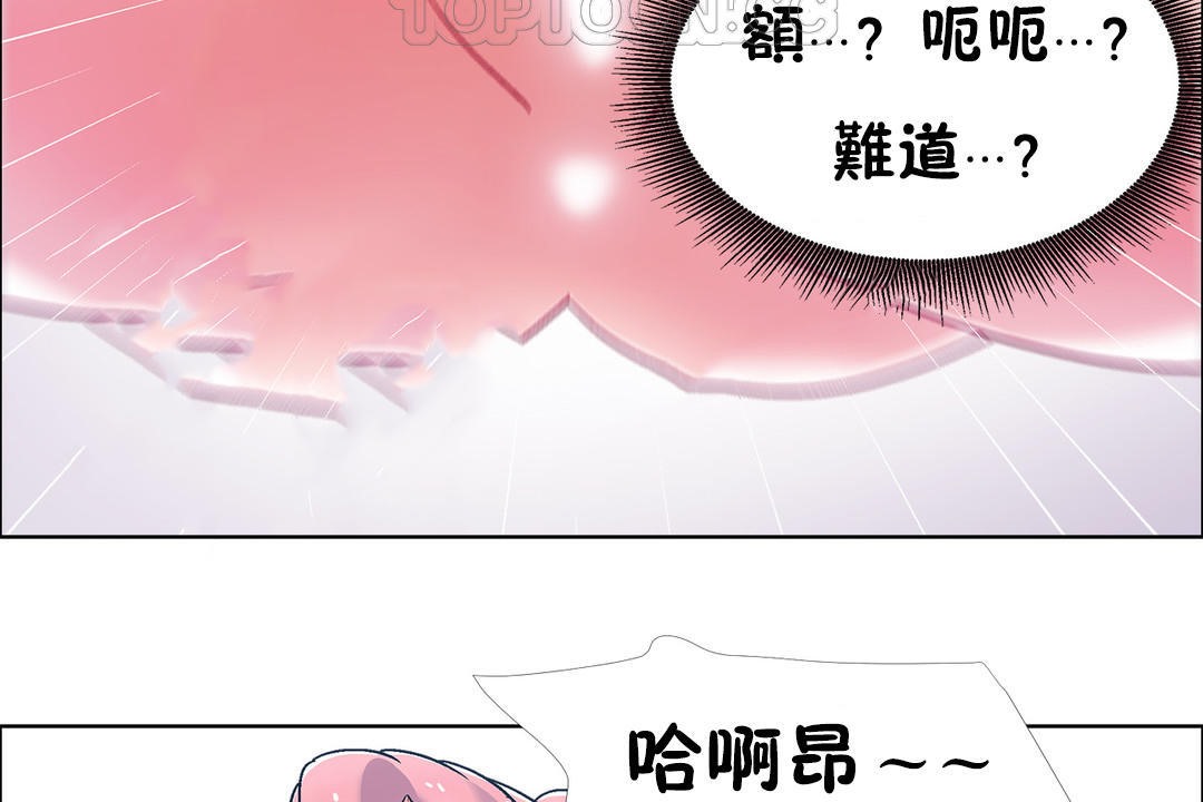 出租女孩第47话