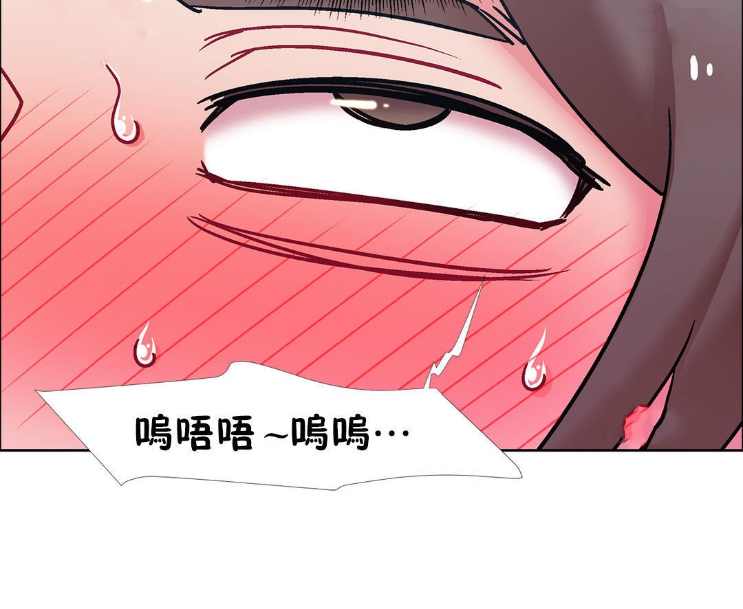 出租女孩第47话