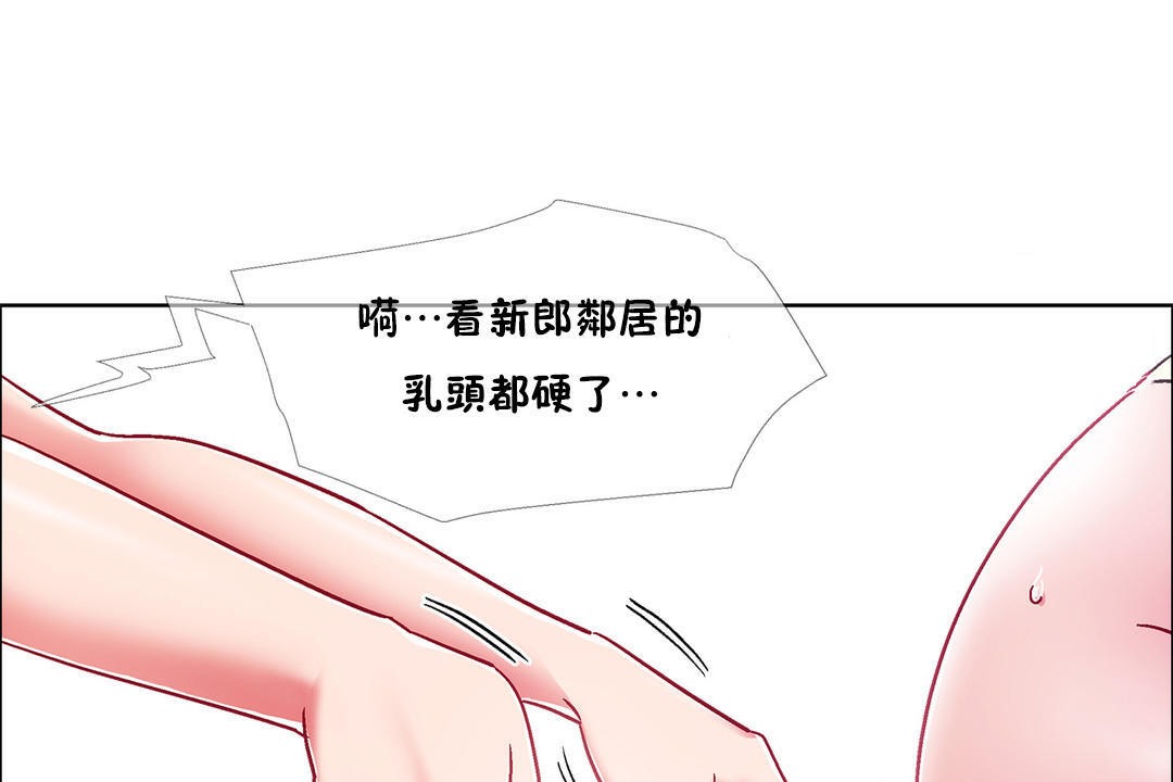 出租女孩第48话