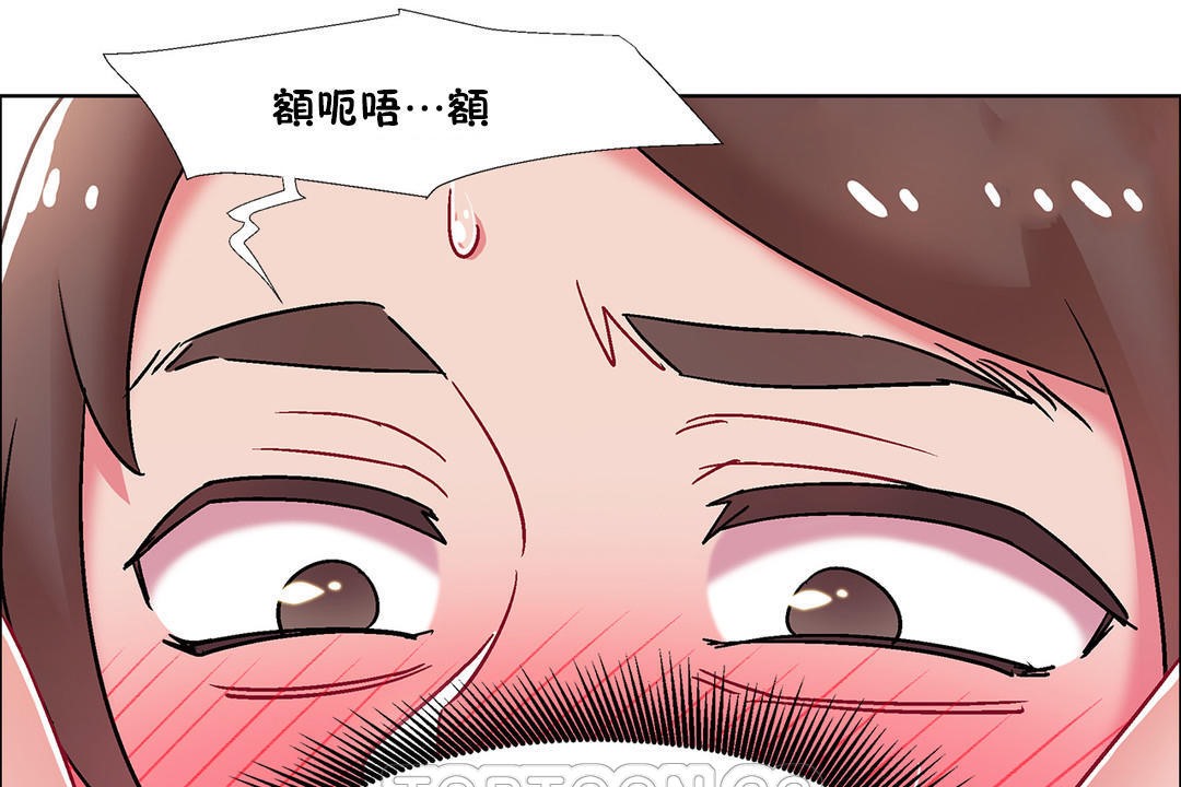 出租女孩第48话