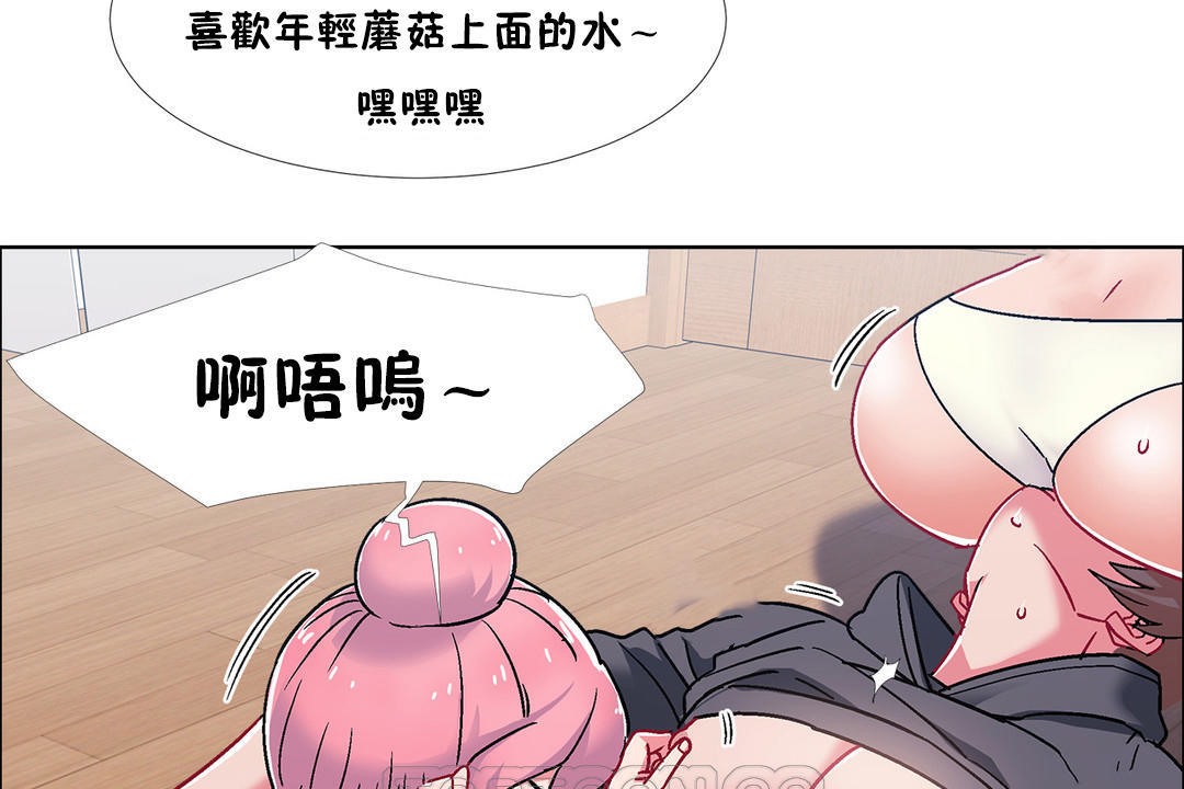 出租女孩第48话