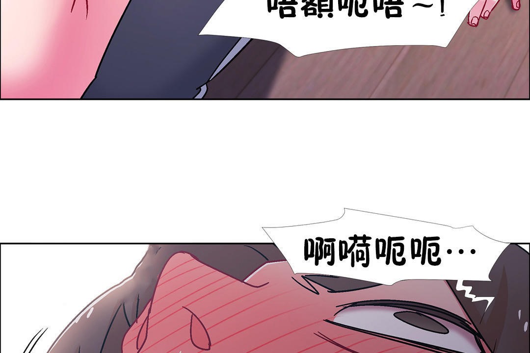 出租女孩第48话