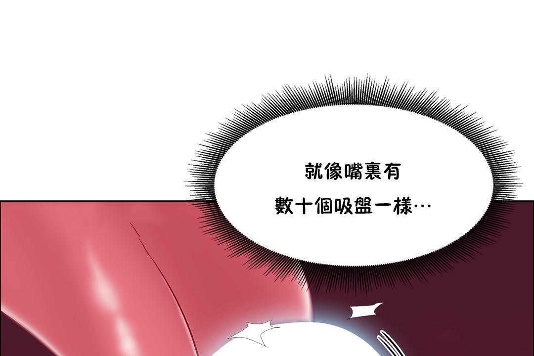 出租女孩第48话