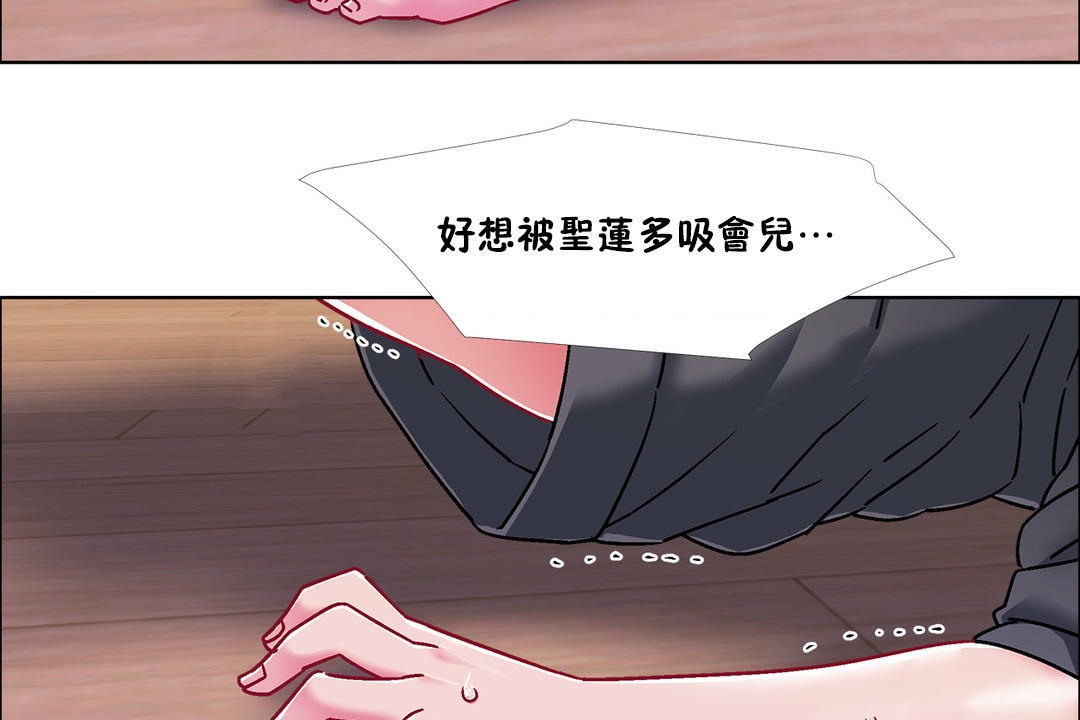 出租女孩第48话