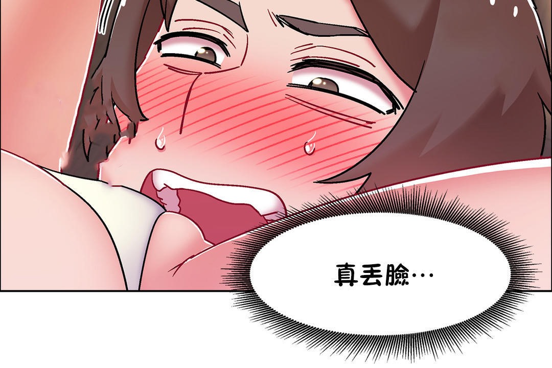 出租女孩第48话