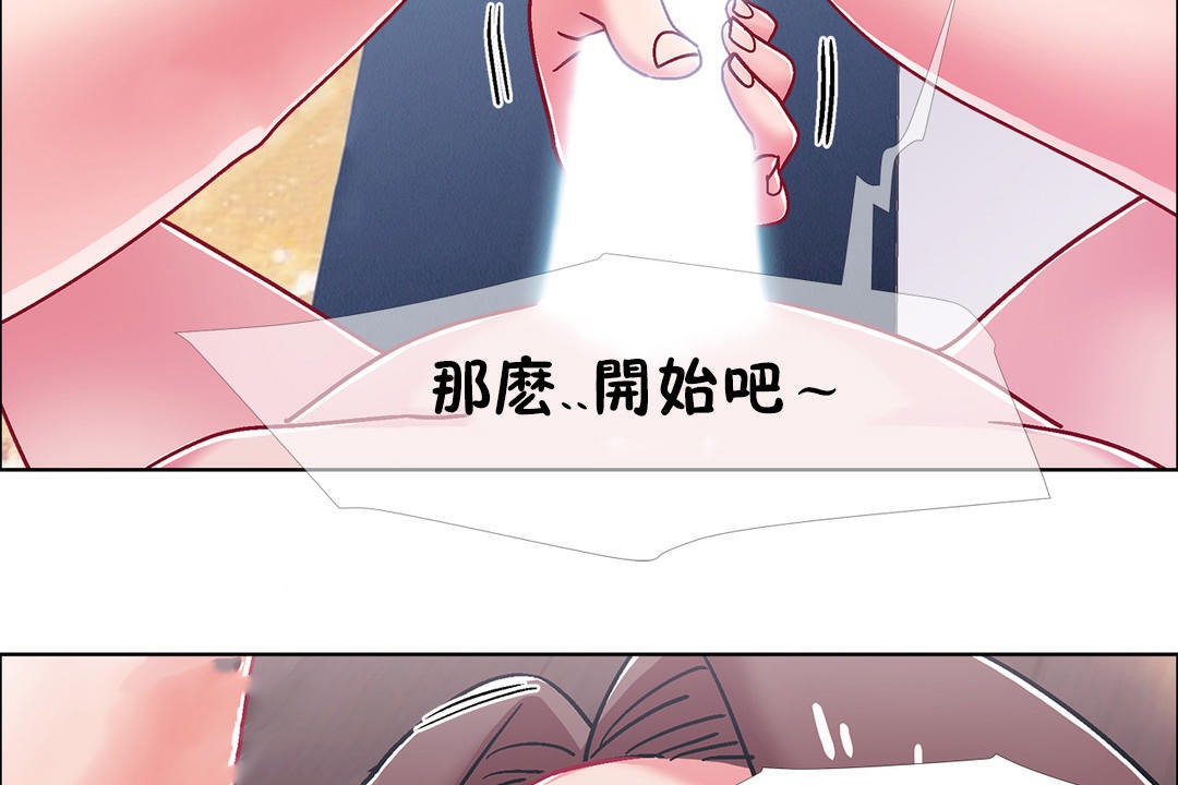 出租女孩第49话