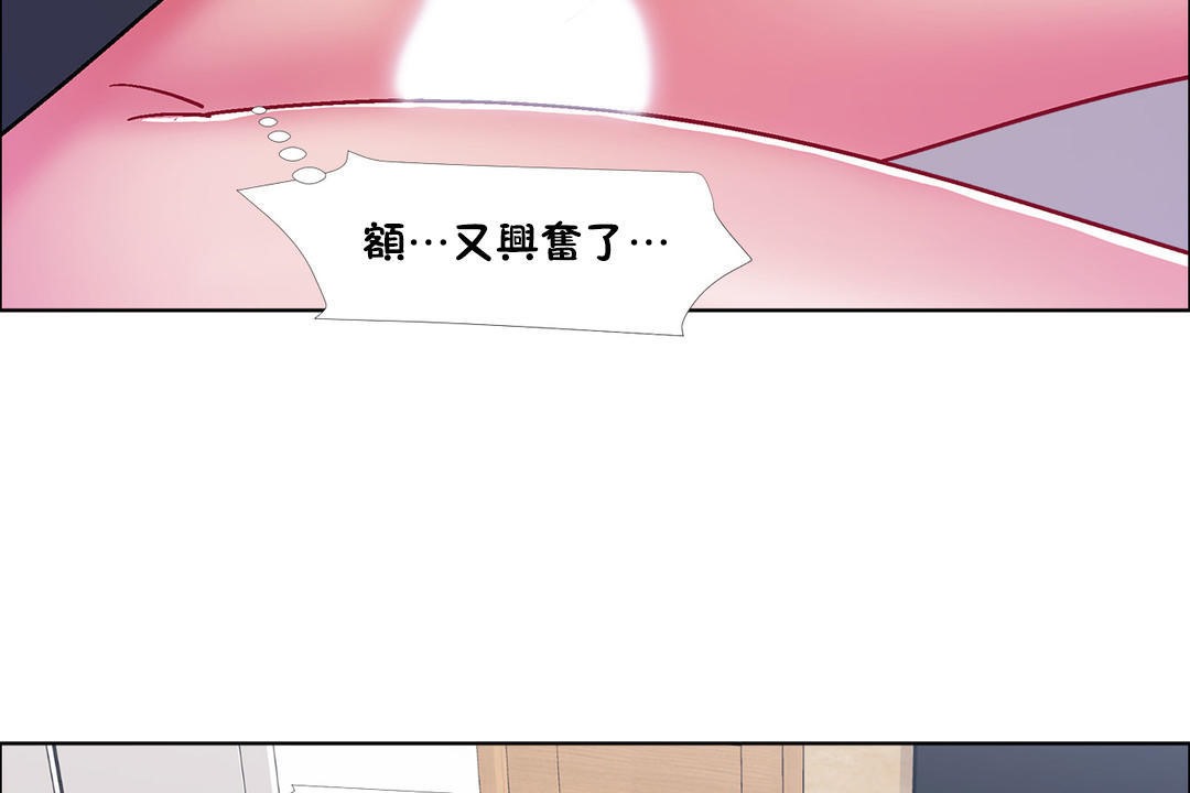 出租女孩第49话