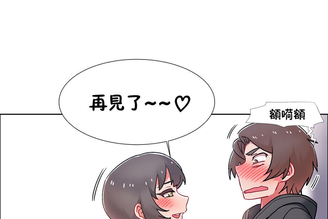 出租女孩第49话