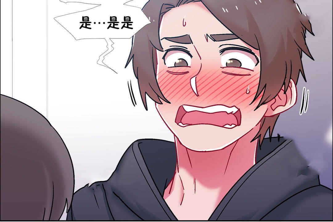 出租女孩第49话