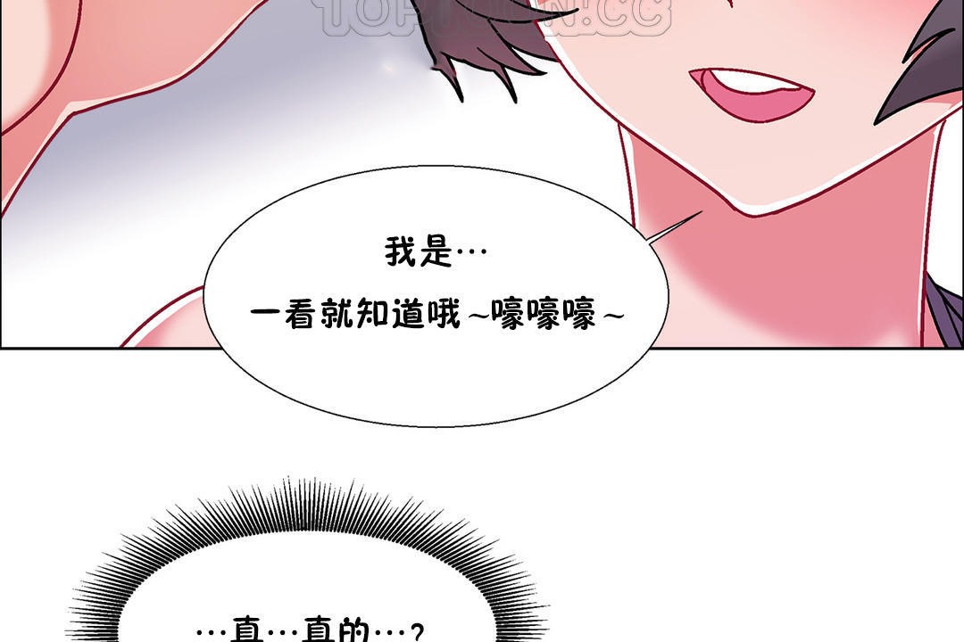 出租女孩第49话