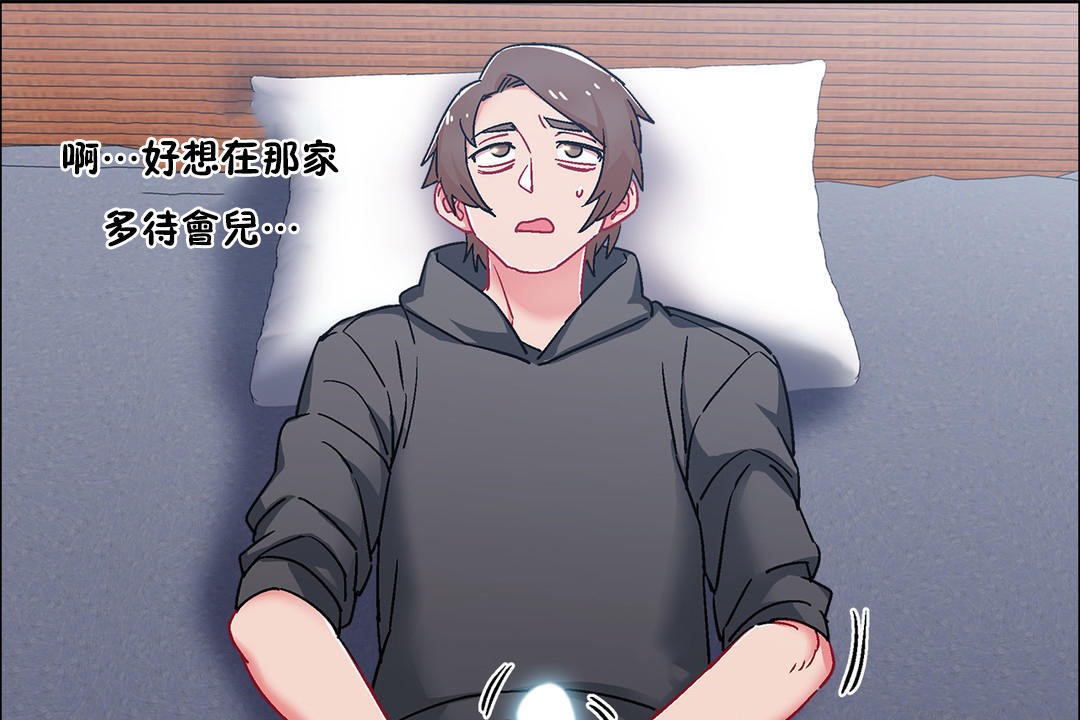 出租女孩第49话