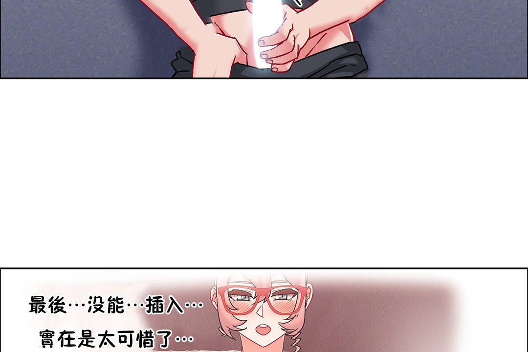 出租女孩第49话