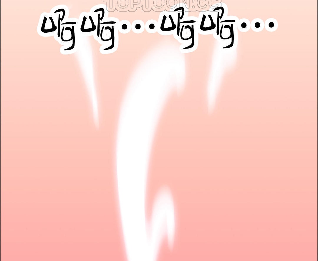 出租女孩第49话