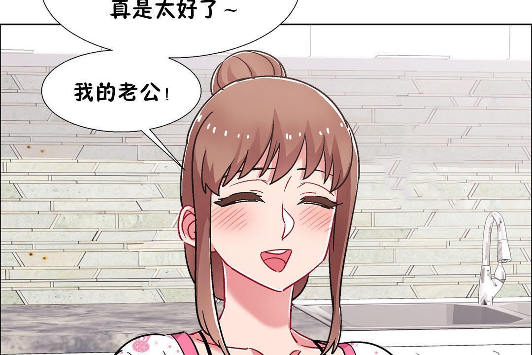 出租女孩第50话