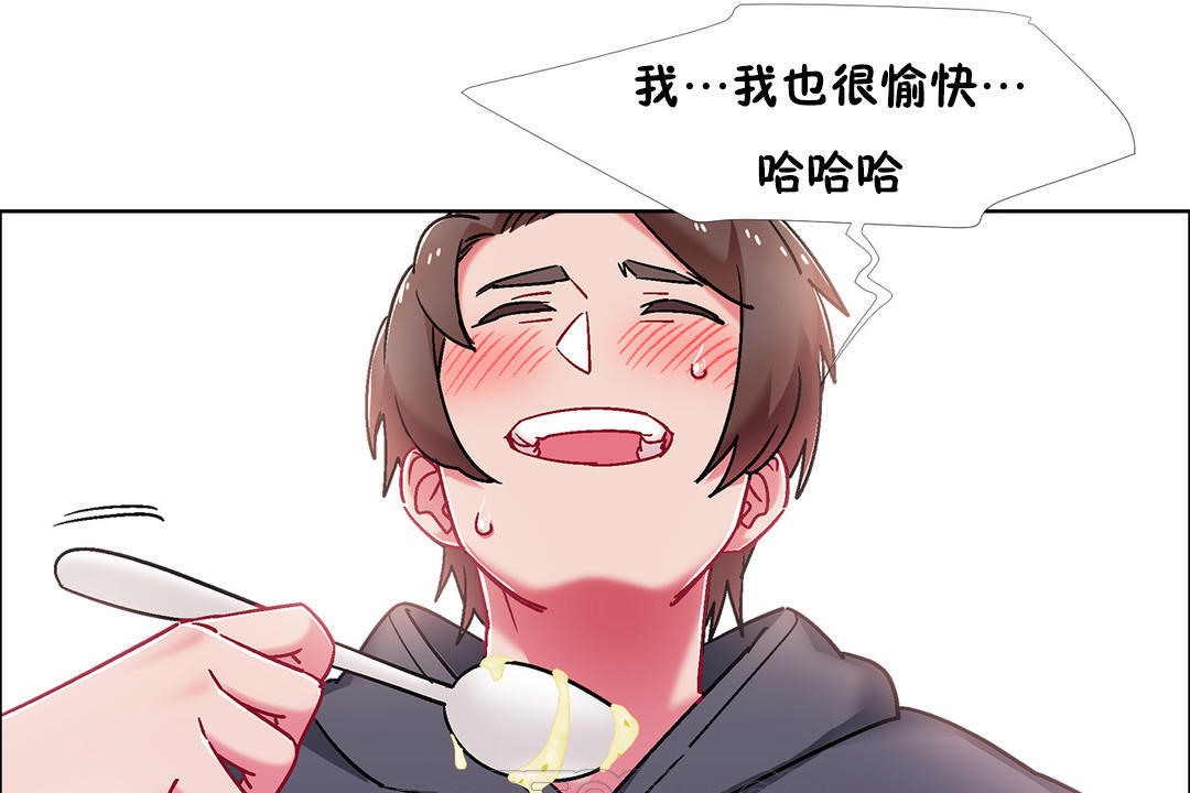 出租女孩第50话