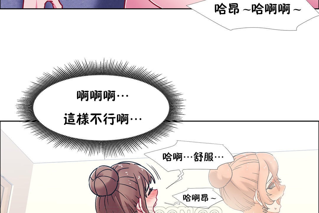 出租女孩第50话