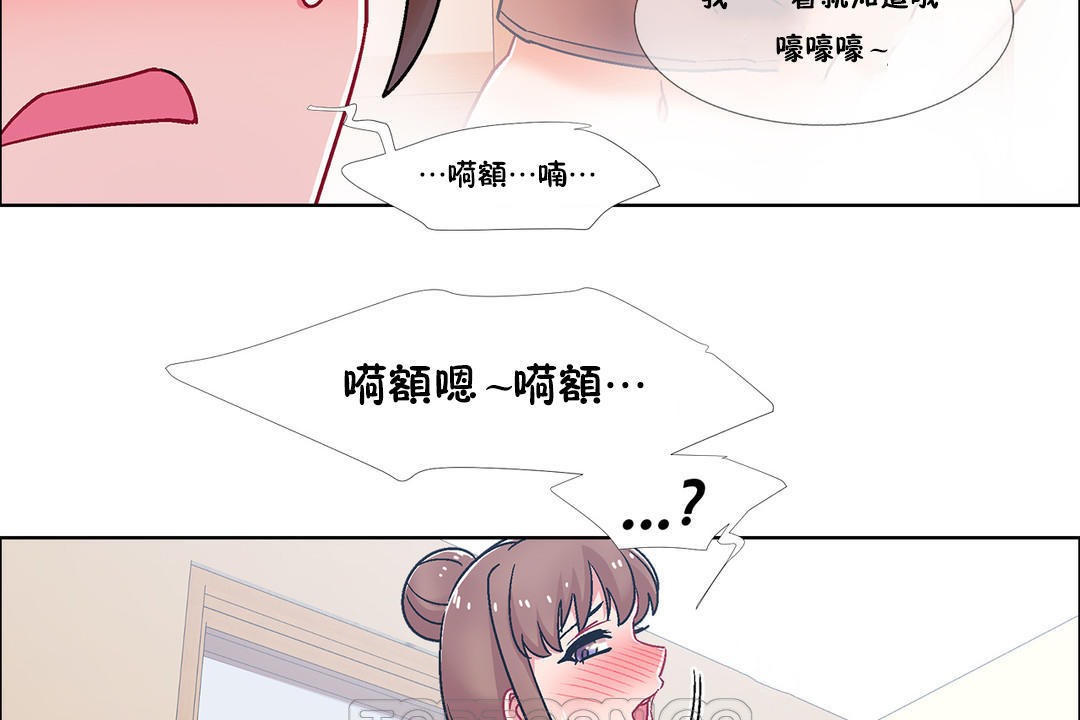 出租女孩第50话