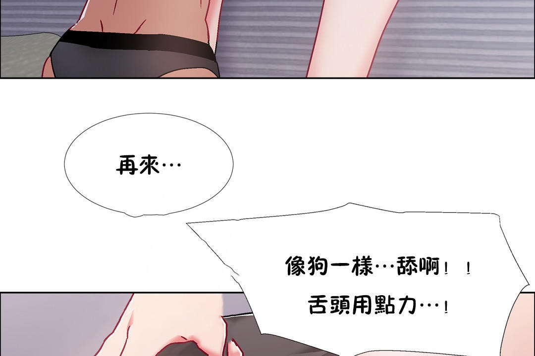 出租女孩第50话