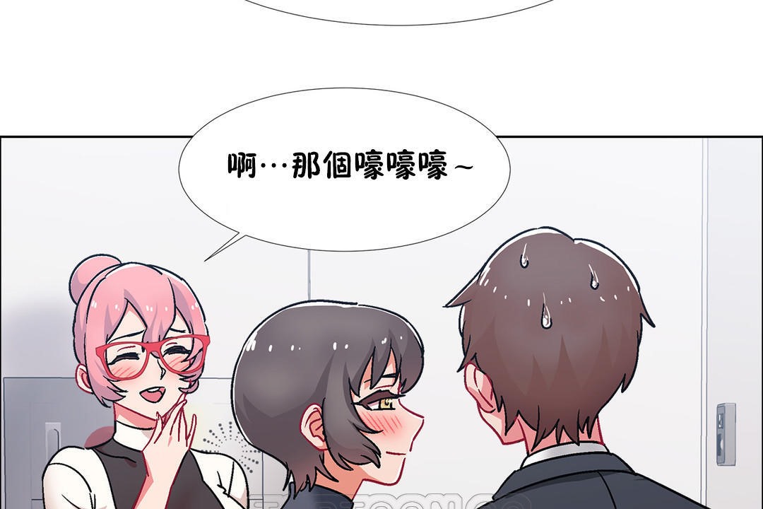 出租女孩第50话