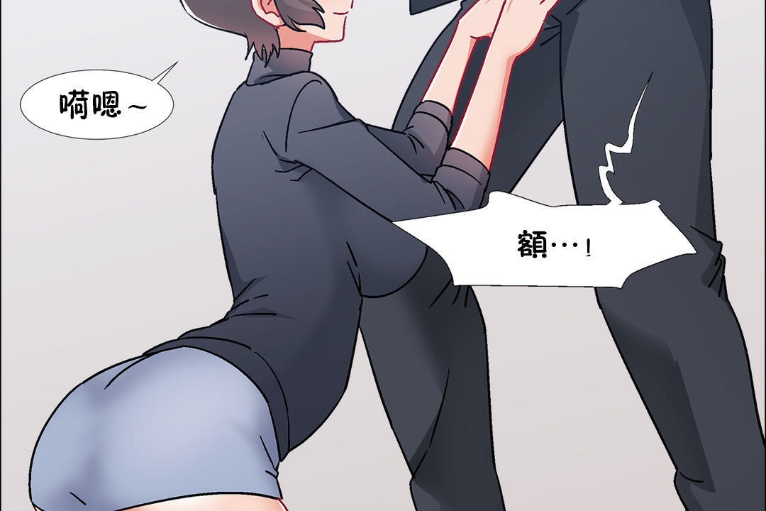 出租女孩第50话