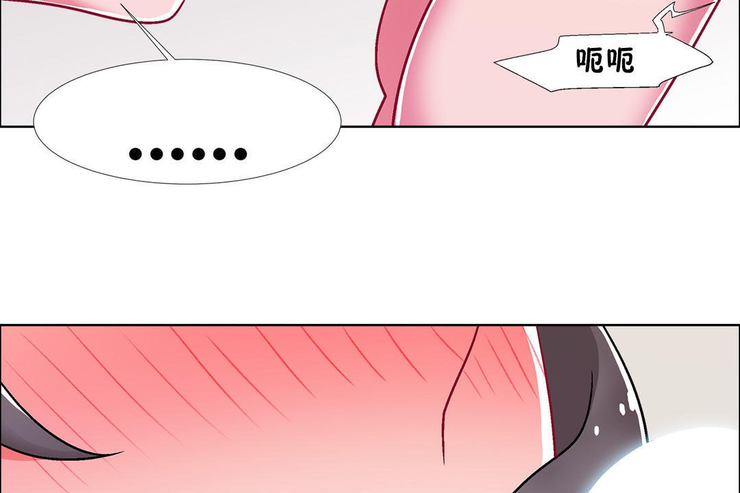 出租女孩第50话