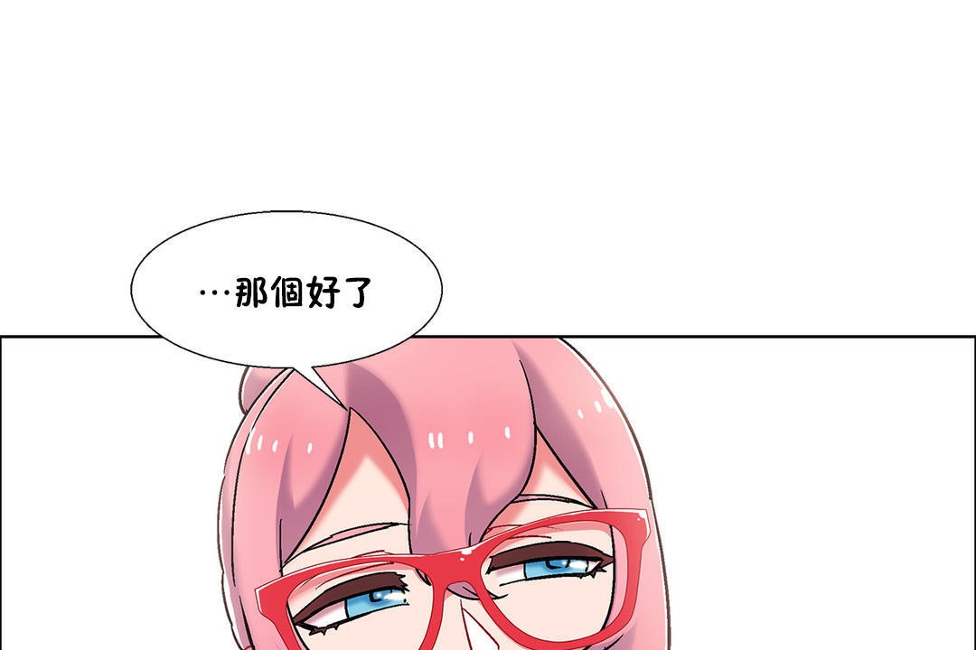 出租女孩第51话