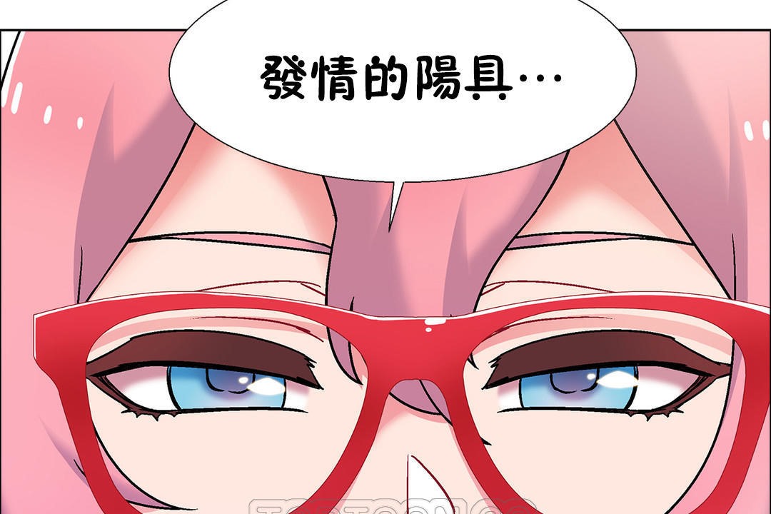 出租女孩第51话