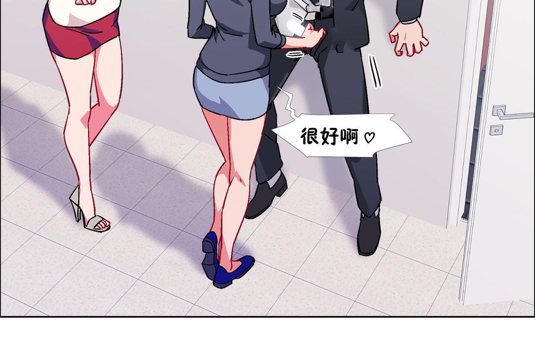 出租女孩第51话