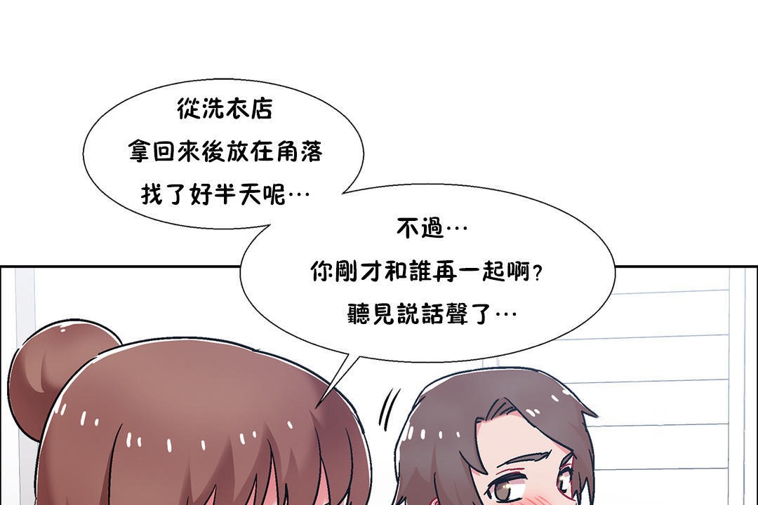 出租女孩第51话