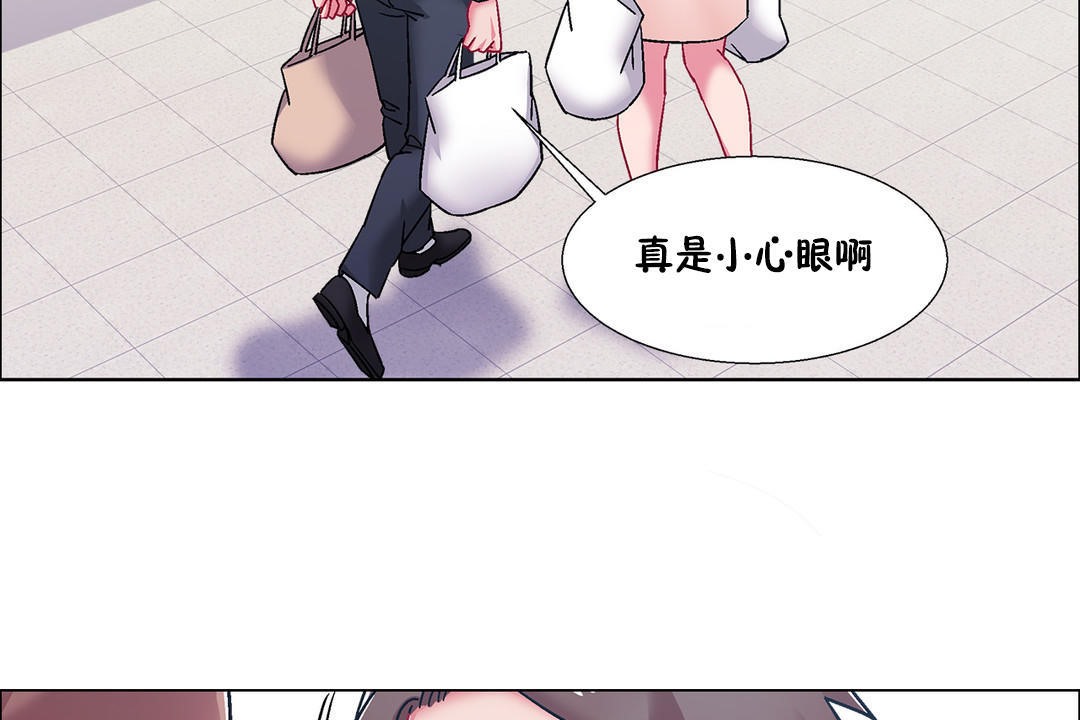 出租女孩第51话