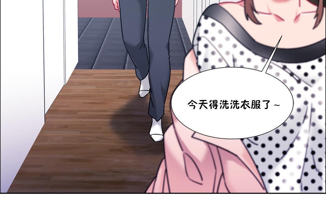 出租女孩第51话