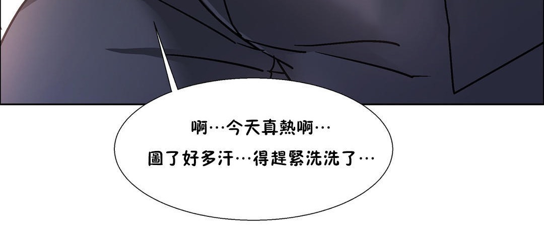 出租女孩第51话