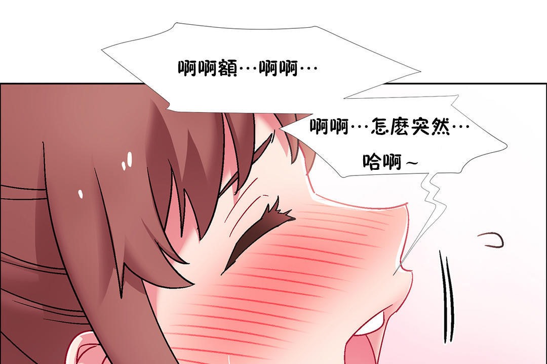 出租女孩第51话