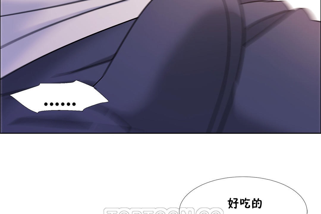 出租女孩第52话