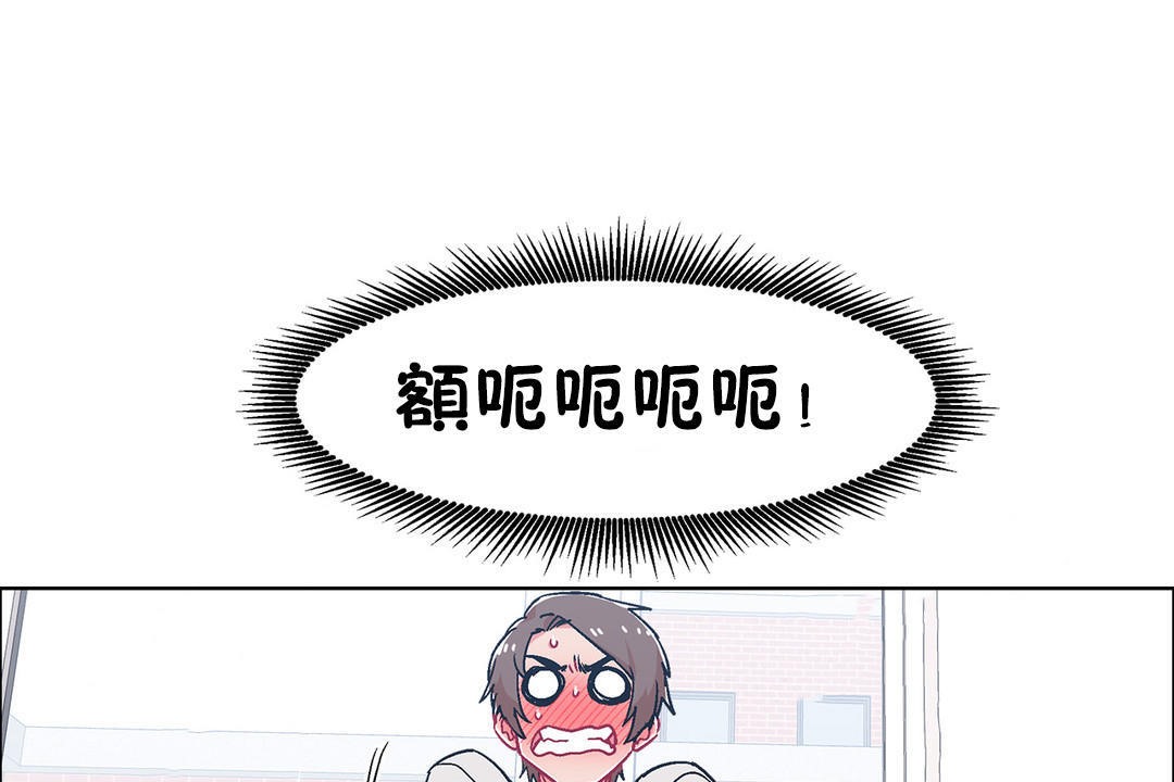 出租女孩第52话